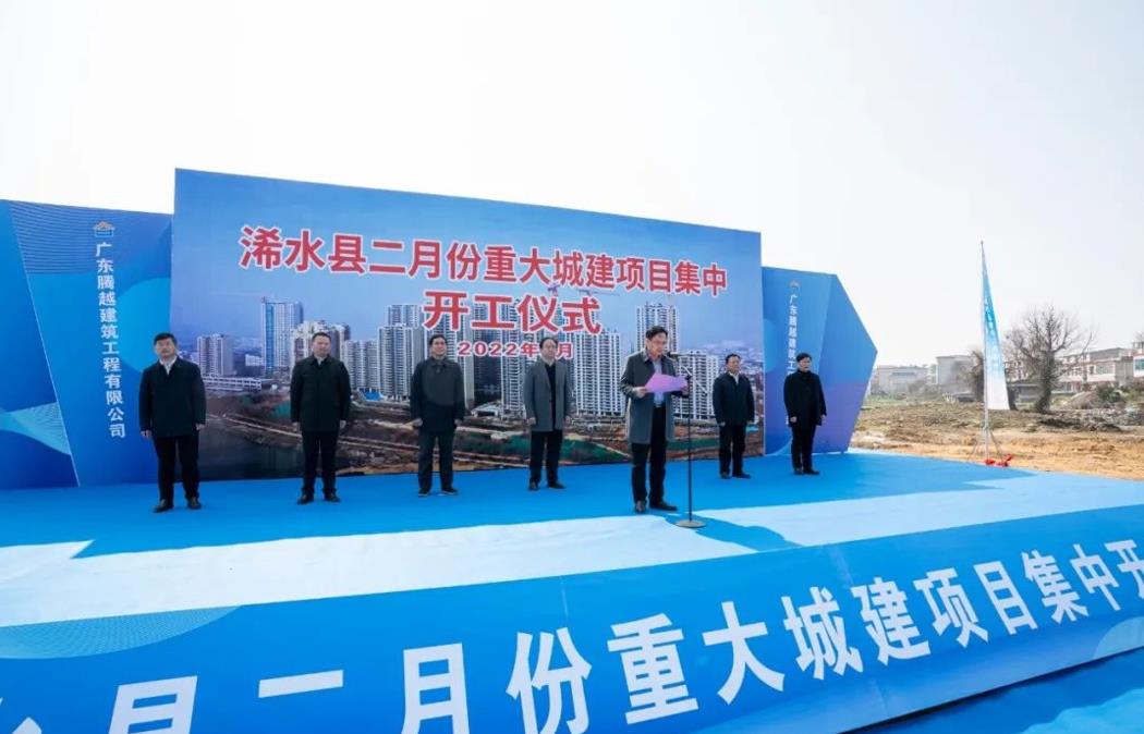 托起安居梦|华体会在线登录官网_华体会(中国)建筑吹响城市建设文明号
