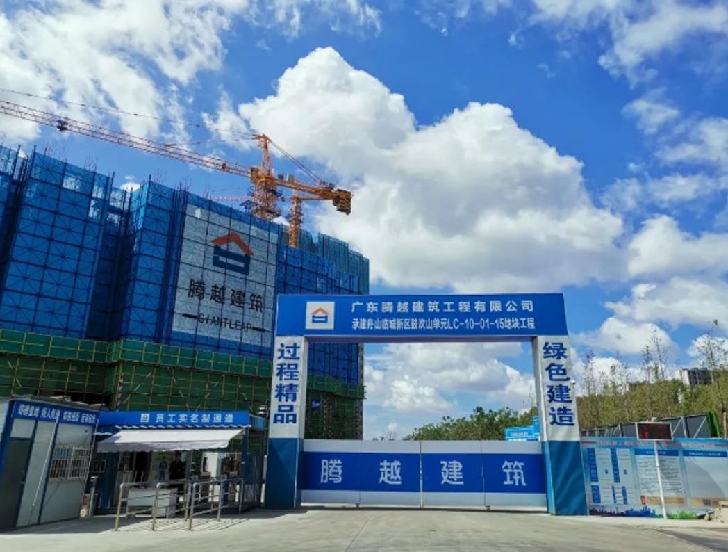 “红色工地”|华体会在线登录官网_华体会(中国)建筑让特色工地党建激发建设新动能