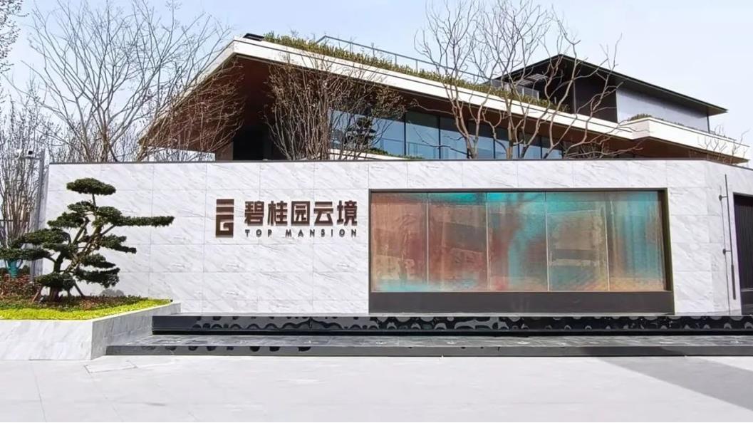 奋斗正当时⑥|华体会在线登录官网_华体会(中国)建筑“豫”中完美开放实录