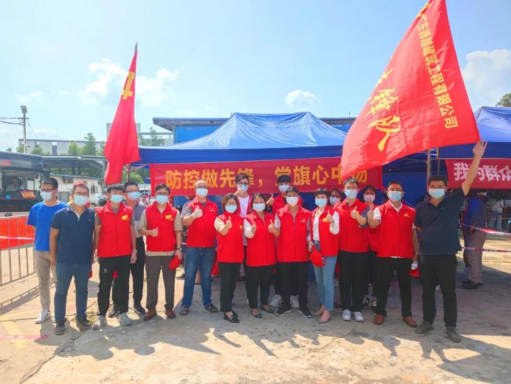 战疫情|集结号吹响！华体会在线登录官网_华体会(中国)建筑助力全员核酸检测   