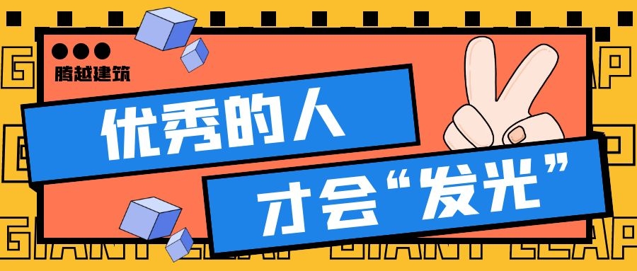【直击现场】华体会在线登录官网_华体会(中国)工程师——“我的眼睛就是尺”