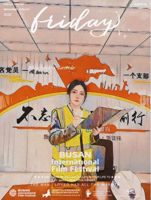 恰若心动时|520华体会在线登录官网_华体会(中国)版恋综强势来袭