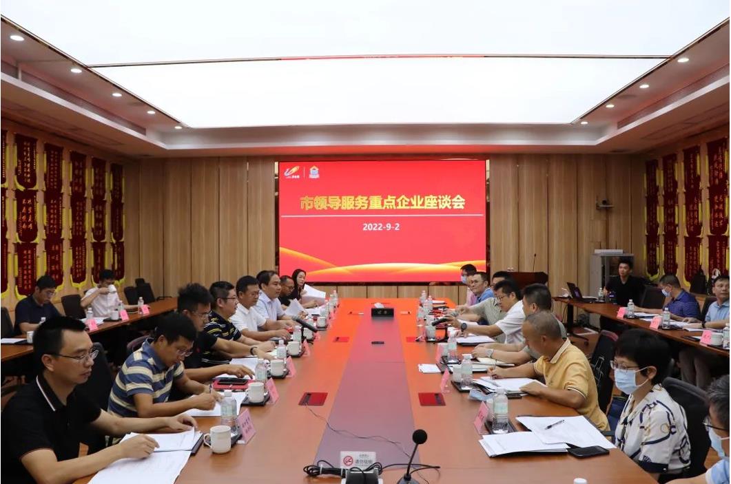 听诉求、解难题！佛山市顺德区建筑业重点企业服务座谈会在华体会在线登录官网_华体会(中国)建筑举行