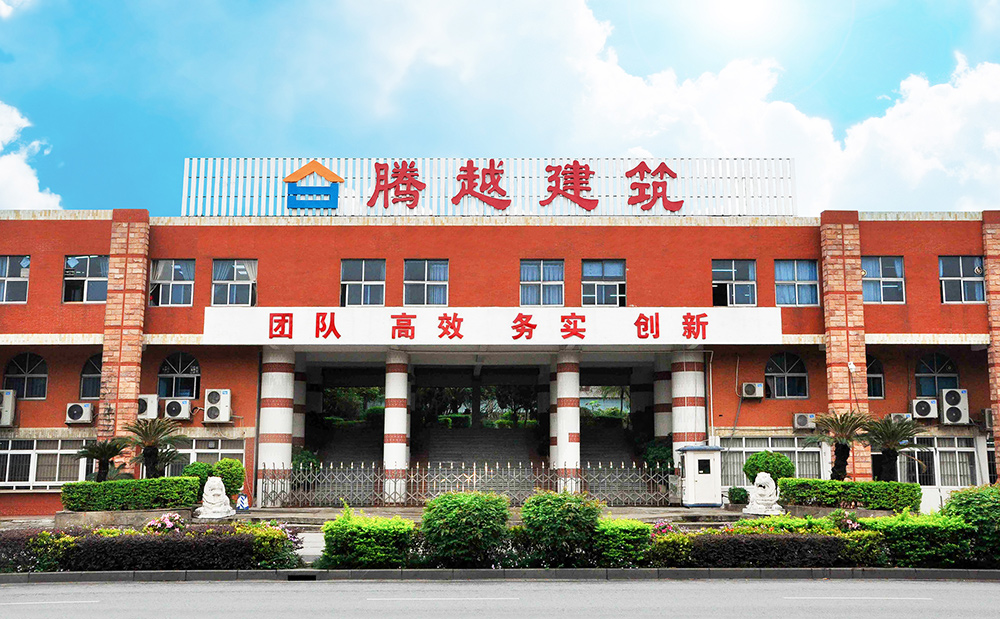 捷报丨华体会在线登录官网_华体会(中国)建筑荣获“诚信经营先进企业”“安全文明先进企业”表彰