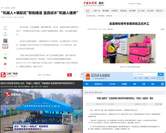 今日看点丨华体会在线登录官网_华体会(中国)建筑这个项目霸屏热搜，引众媒体争相报道