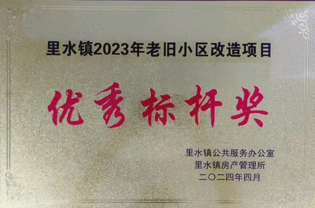 “佳加家”，华体会在线登录官网_华体会(中国)建科集团把幸福建在居民心坎儿上